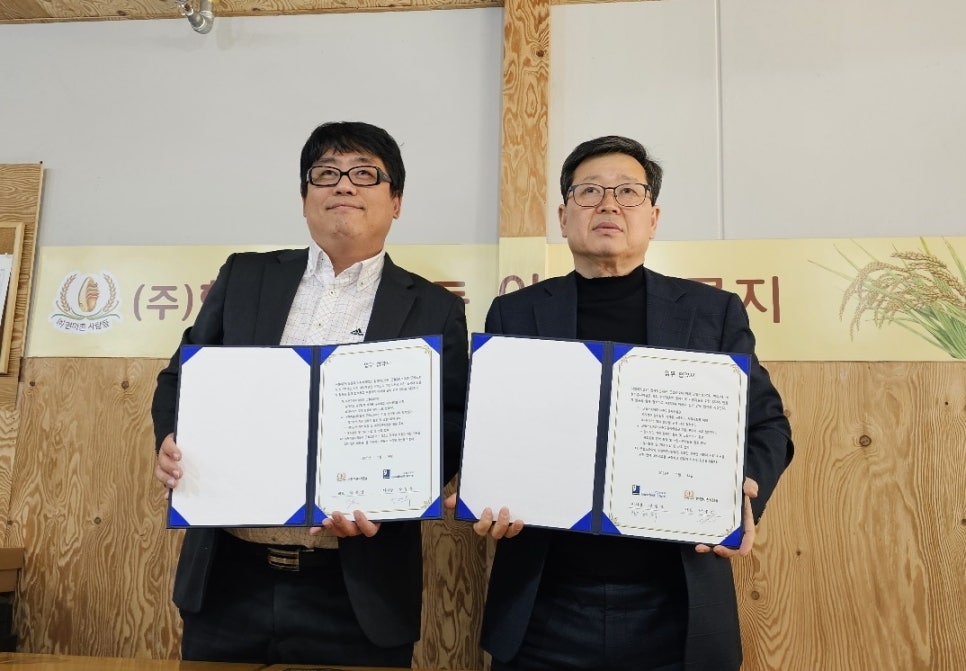 함재굿윌본부 이미지