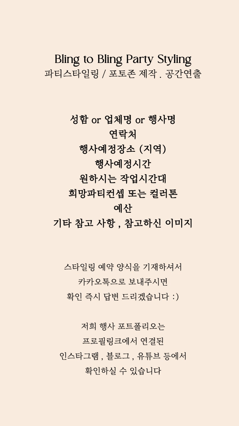 행복두드리미 이미지