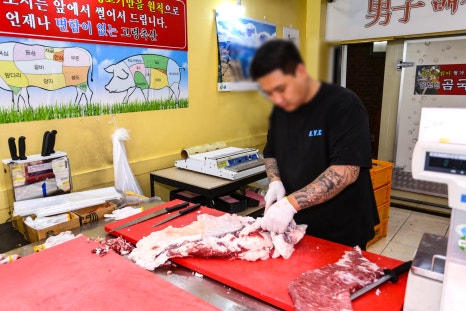 수도정육점 이미지
