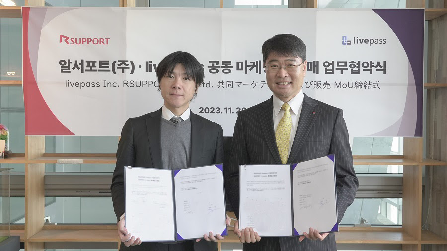 패스커뮤니케이션 이미지