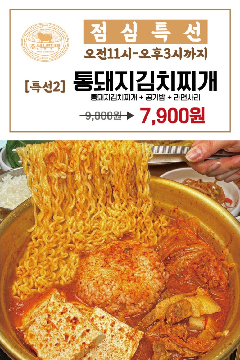 조선부뚜막 이미지