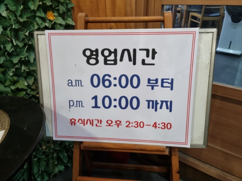 구이영 뼈대있는 가문 합정점 이미지