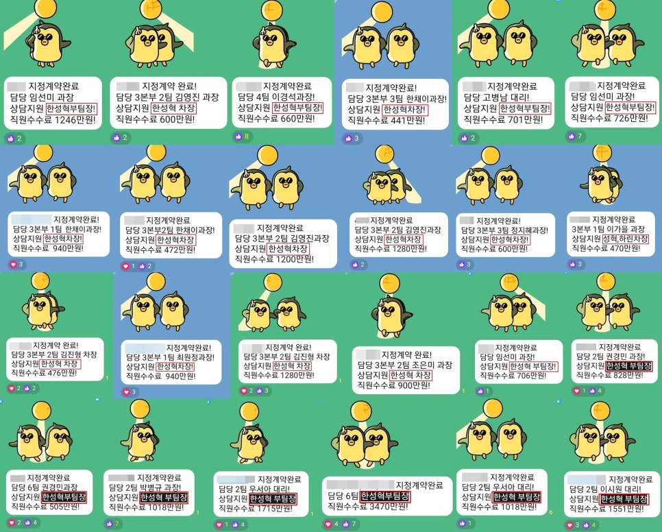 에스아이컴퍼니 이미지