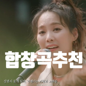 조용필노래연습실 이미지