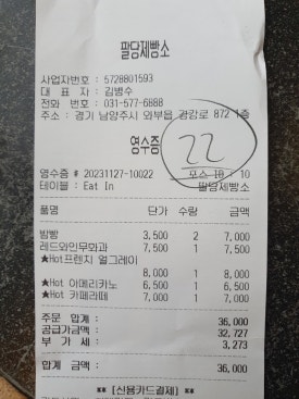끼리한우 이미지