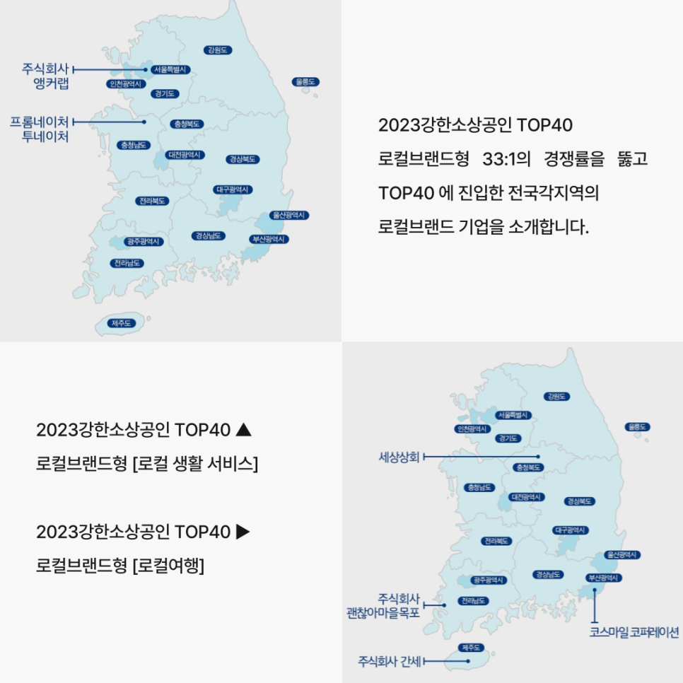 프롬네이처투네이처 이미지