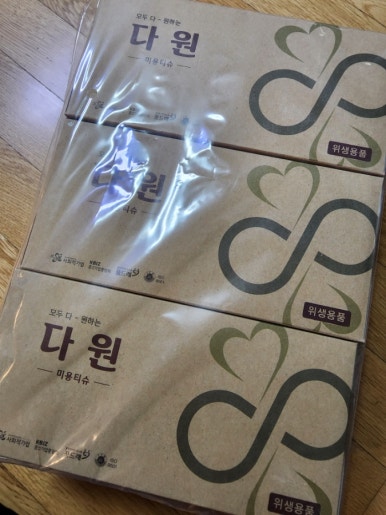 (사)한국근로장애인진흥회 이미지