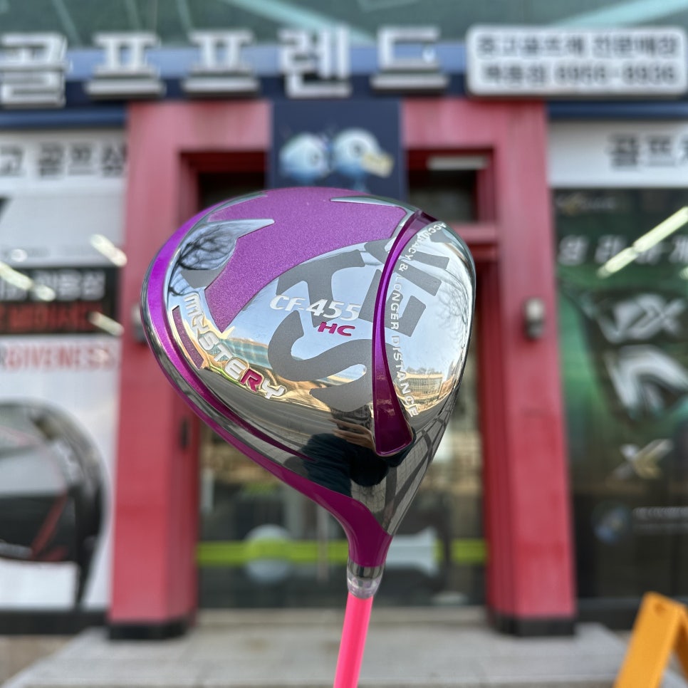 체인지골프피팅 이미지