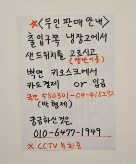 홍루이젠광주 이미지