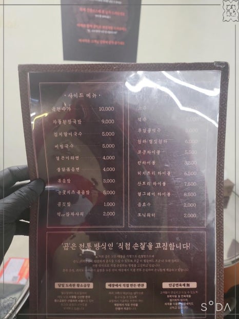 서면곱창 이미지