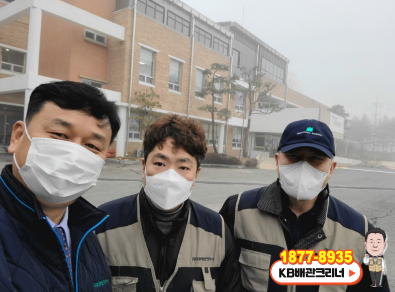 케이비배관크리너 이미지
