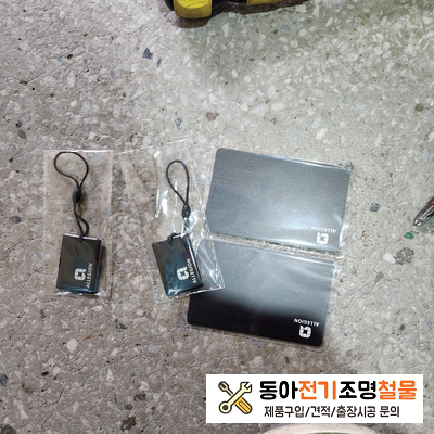 신화전기철물 이미지