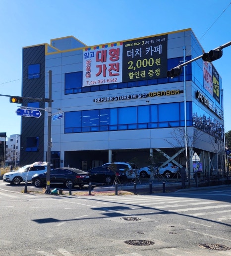 더치스토리광주하남점 이미지