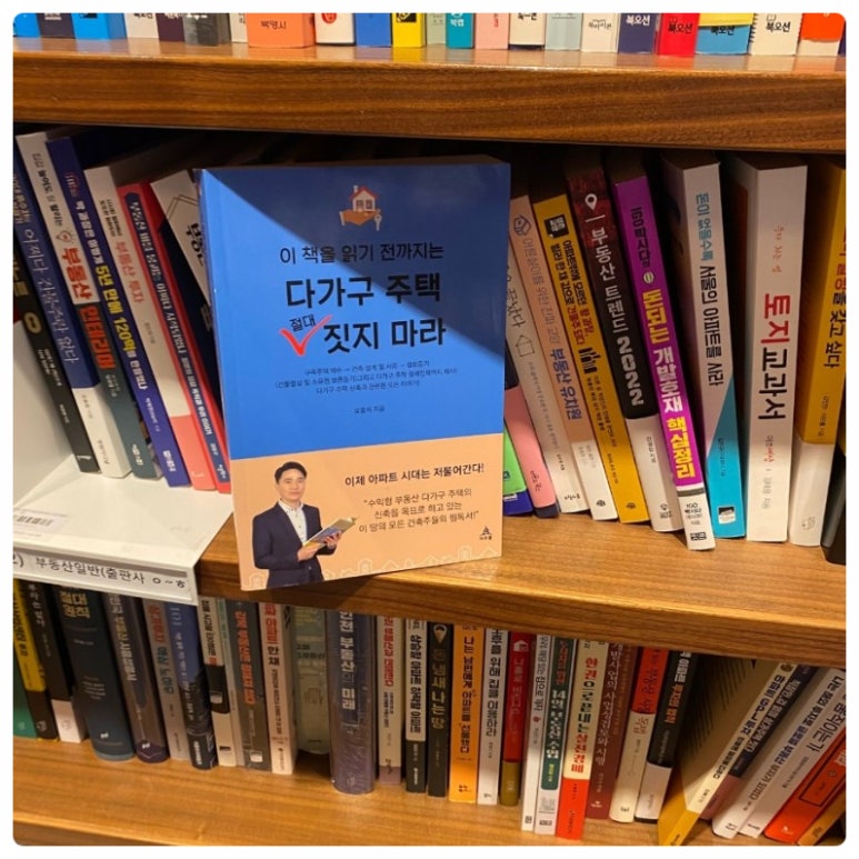 노브랜드 스타필드수원점 이미지