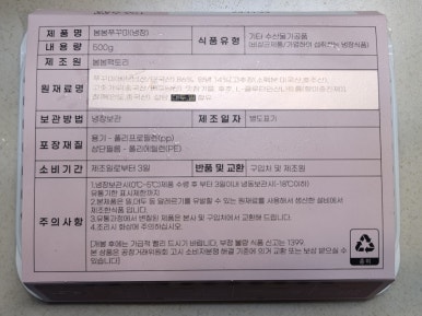 봄봄팩토리 이미지