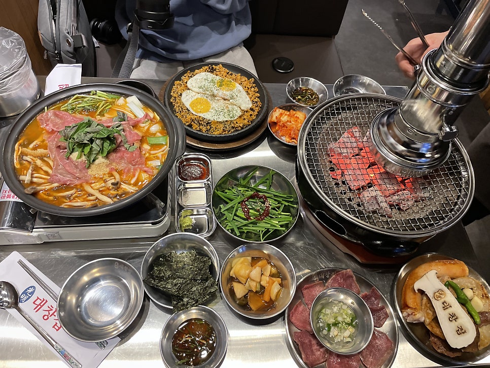 조례곱창 이미지