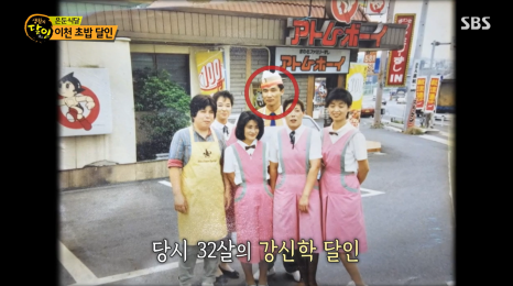 초밥나고야 이미지