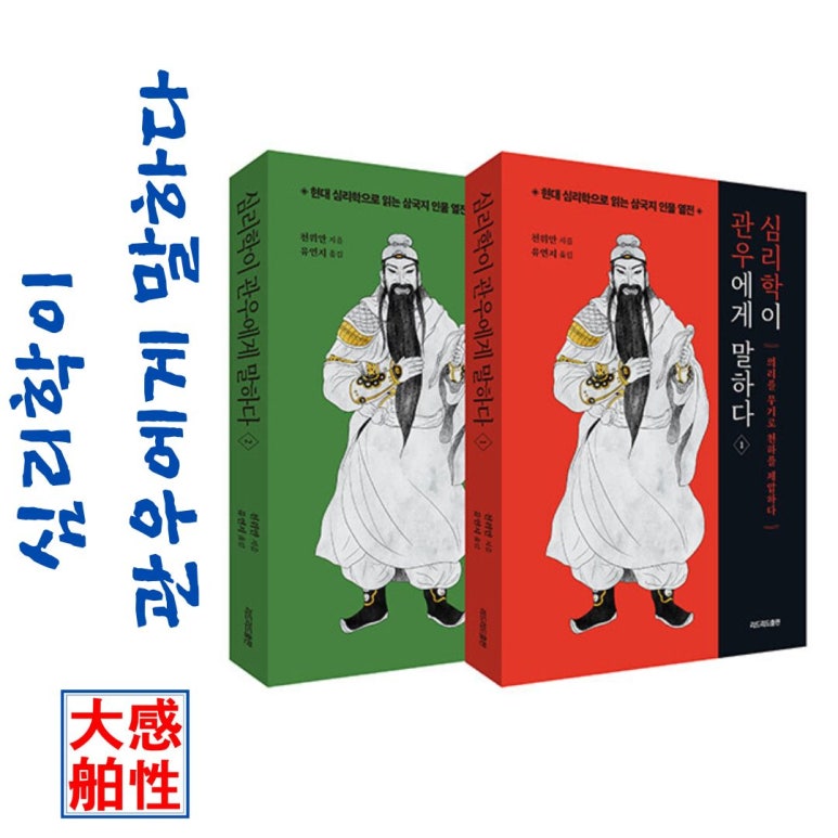 관우대중 이미지