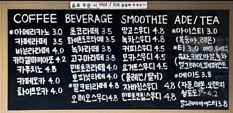딩구리 만화 카페 이미지