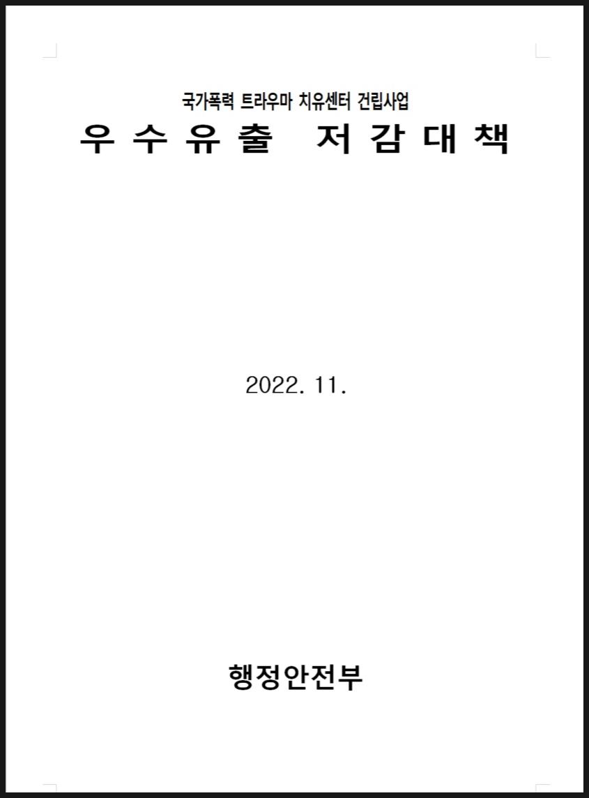 쓰리엘컨설팅 이미지