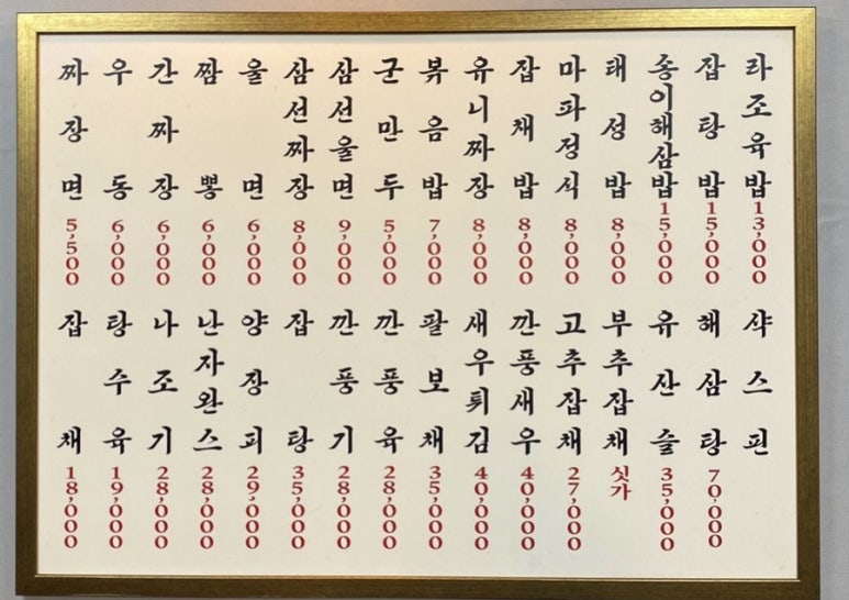 태성관 이미지