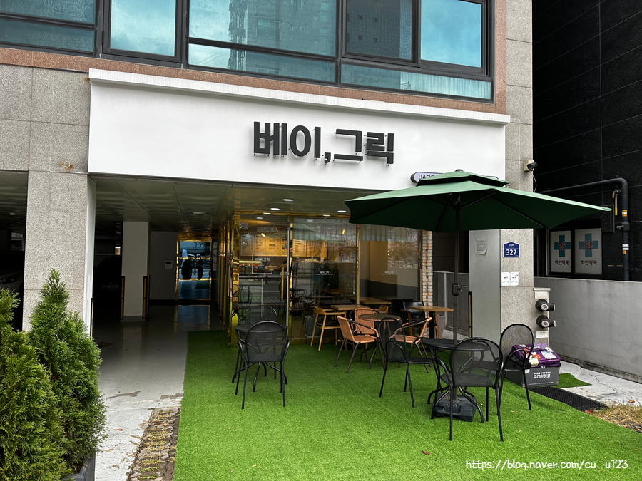 베이그릭 이미지