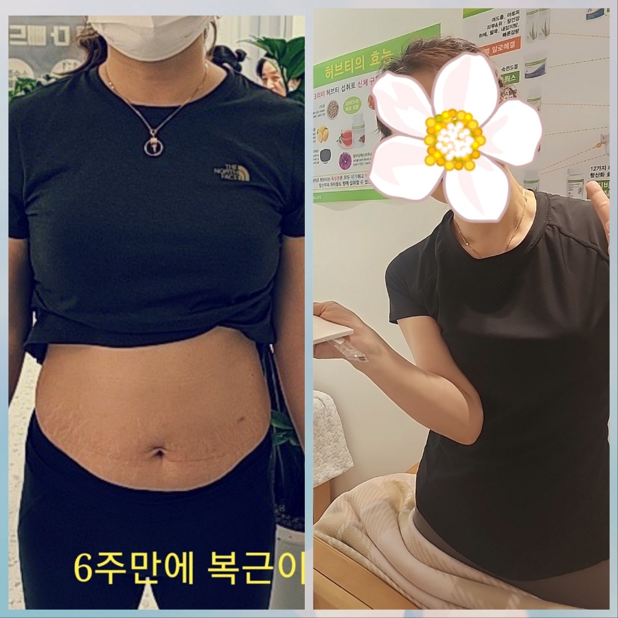 라라점핑 이미지