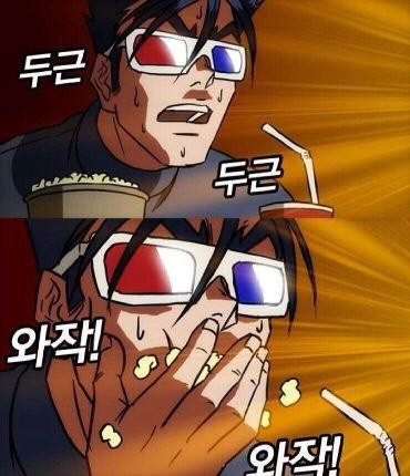 동래구국민체육센터 이미지