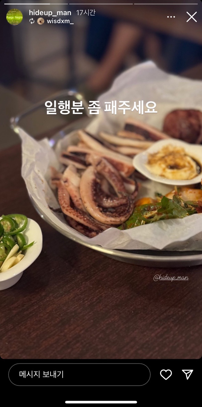 하이드업 이미지
