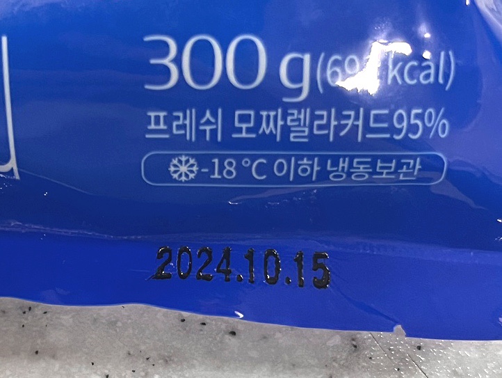 유레카유통 이미지