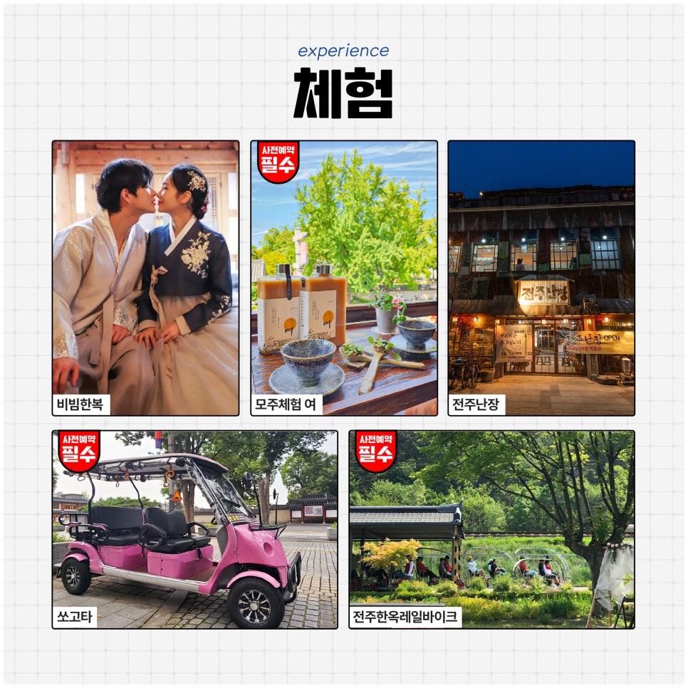 트립원트 이미지
