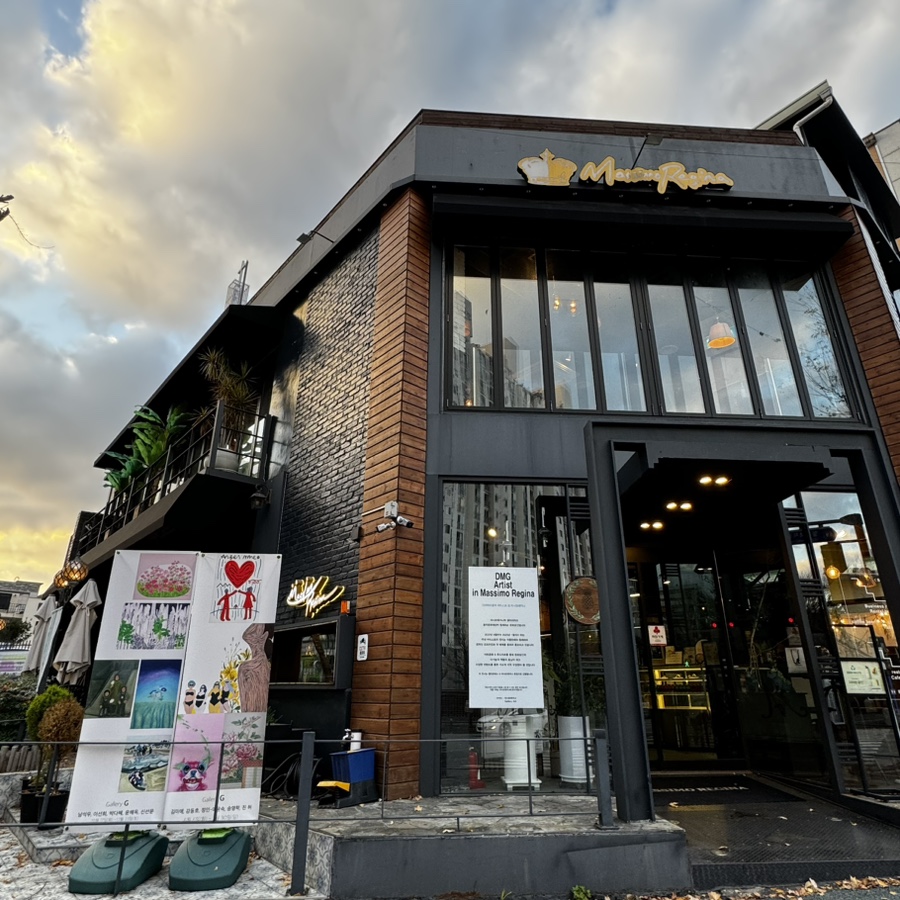 마시모레지나 이미지