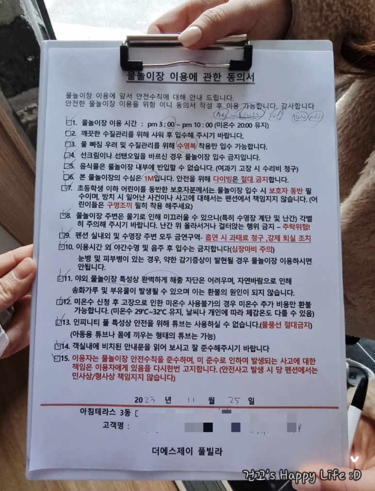 에스제이풀빌라팬션 이미지