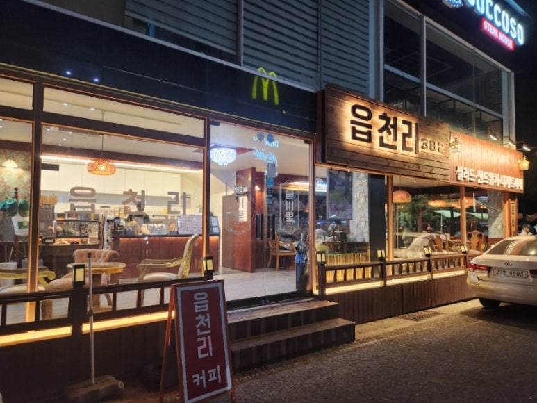 읍천리382영일대점 이미지