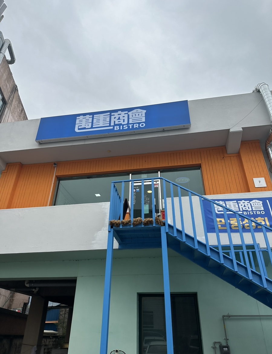 산청상회 이미지