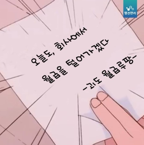 빵댕이 이미지