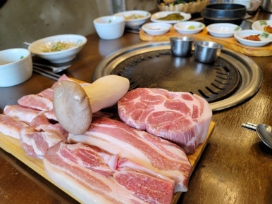 한판반판 이미지