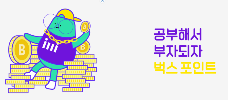 공본스터디카페일산탄현센터 이미지