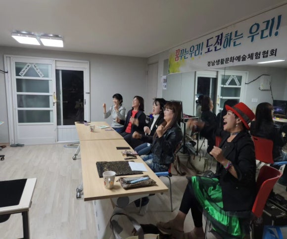 레크리에이션교육기관 이미지