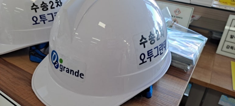 싸인텍 이미지