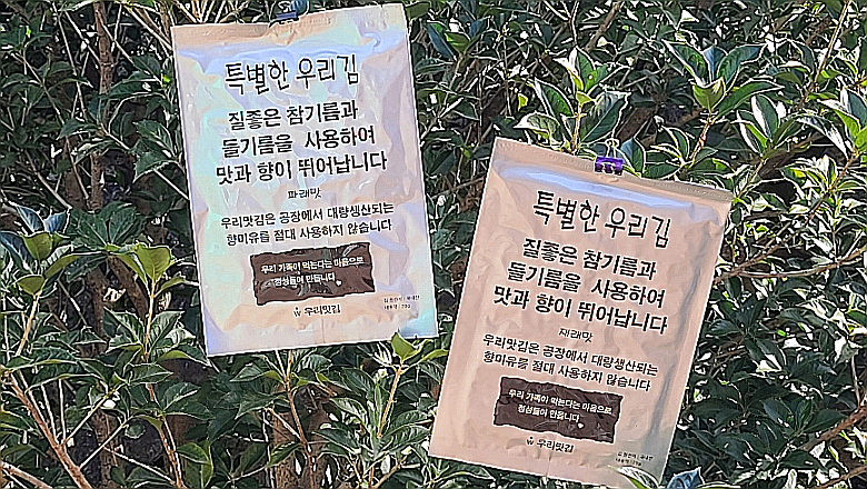 김구워구워 이미지