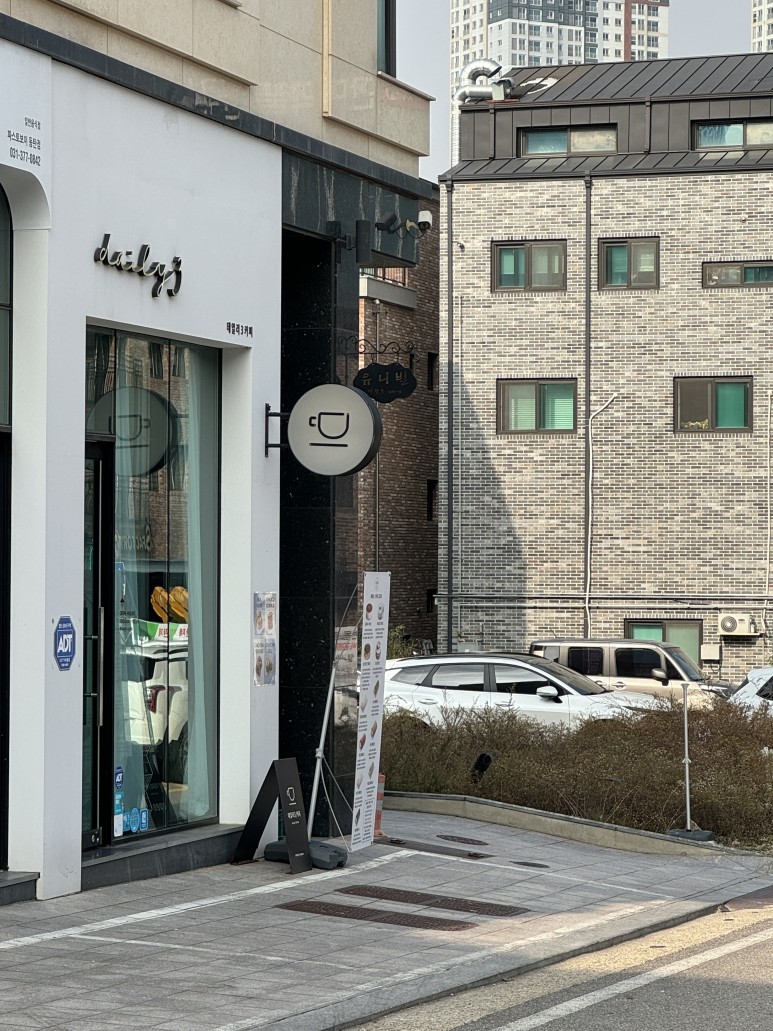 카페 데일리 이미지