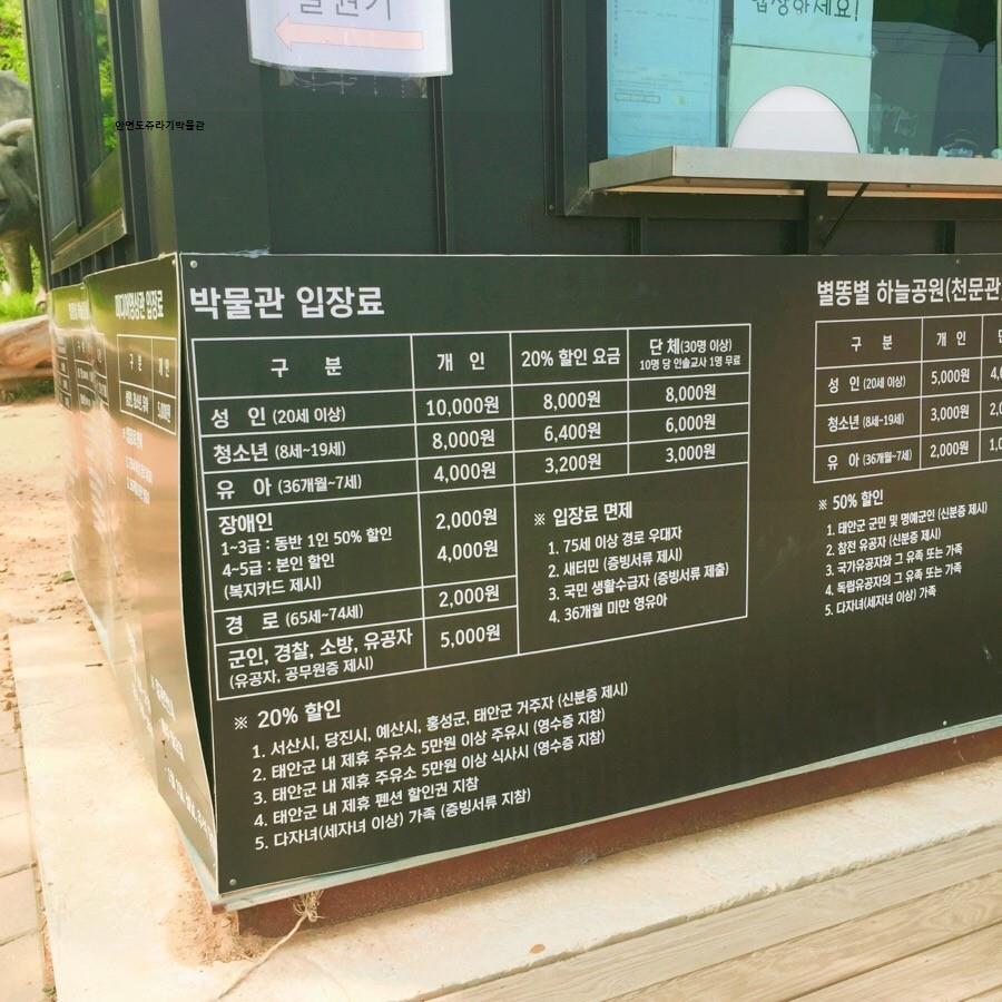 쥬라기체험 이미지