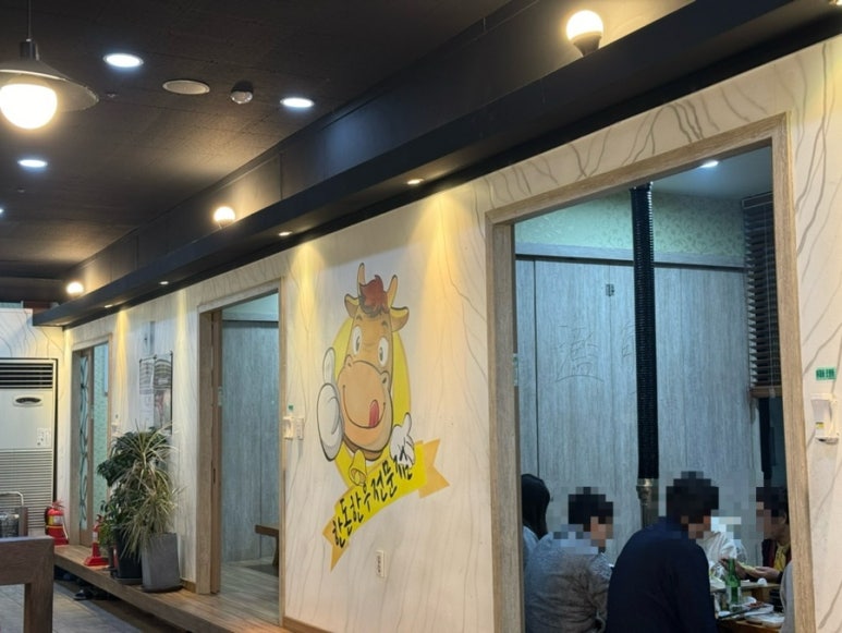 마당화로구이 이미지