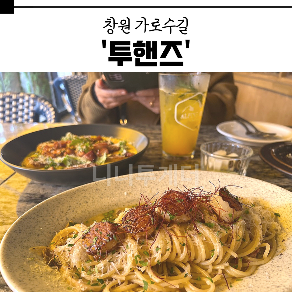 니니핸즈 이미지