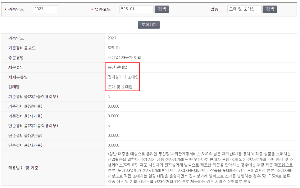 구동건세무회계 이미지