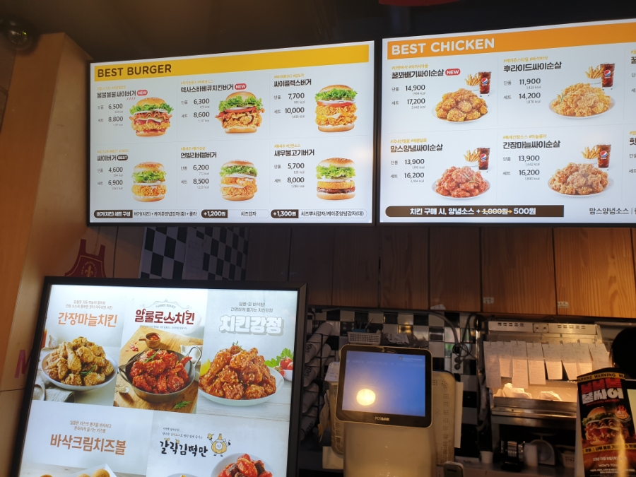 맘스터치옥동점 이미지