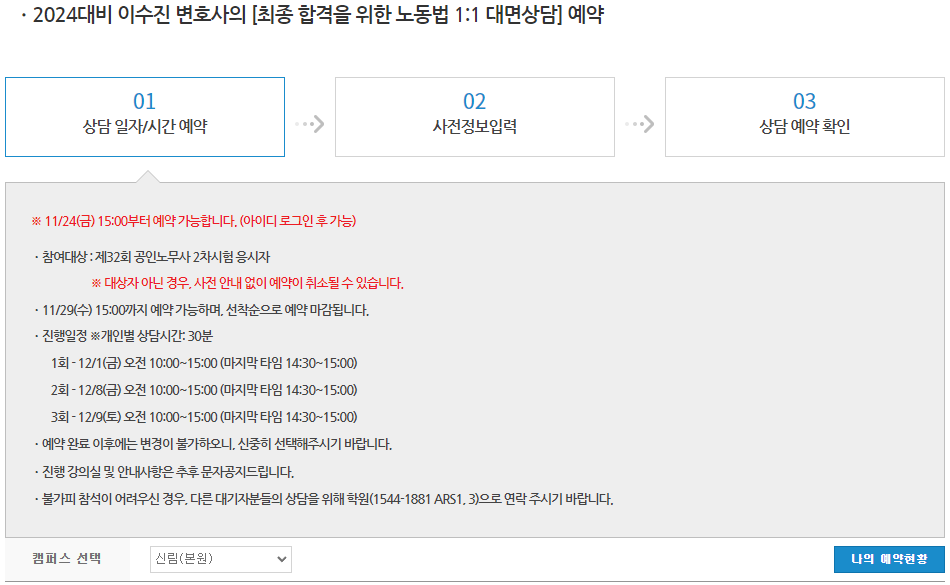 삼성노무사사무소 이미지