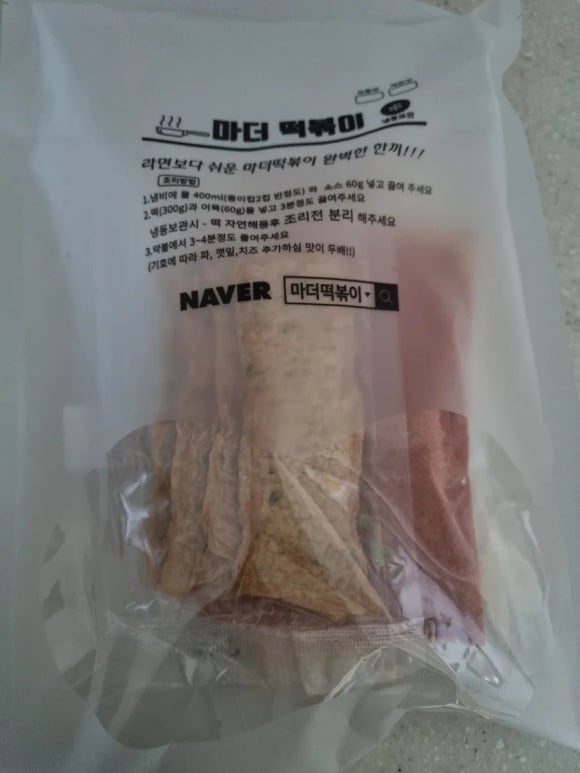 마더떡볶이 이미지