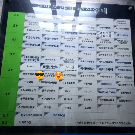 뷰티노래연습장 이미지